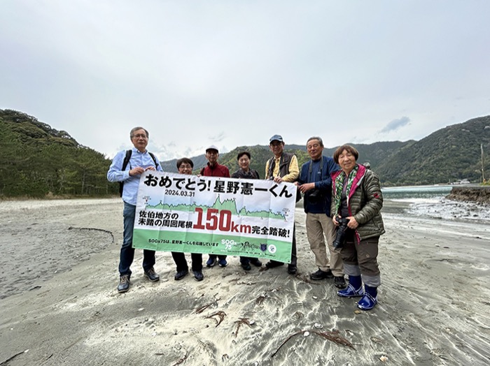 波当津海岸